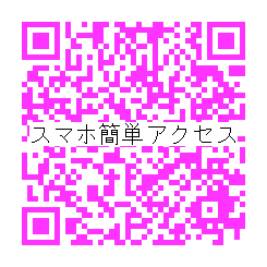 QRコード