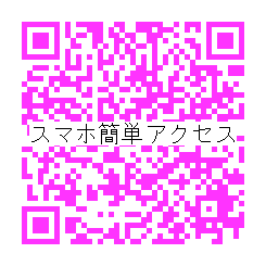 QRコード