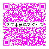 QRコード