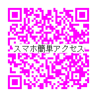 QRコード