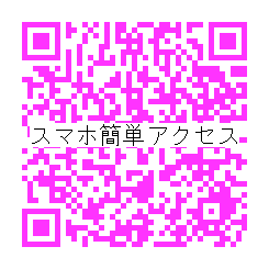 QRコード