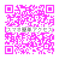 QRコード