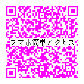 QRコード