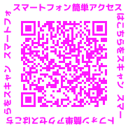 QRコード