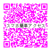 QRコード